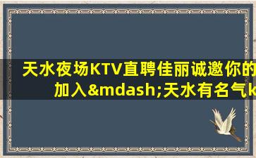 南阳酒吧招聘